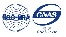 国际认可CNAS出口企业检测中心认证