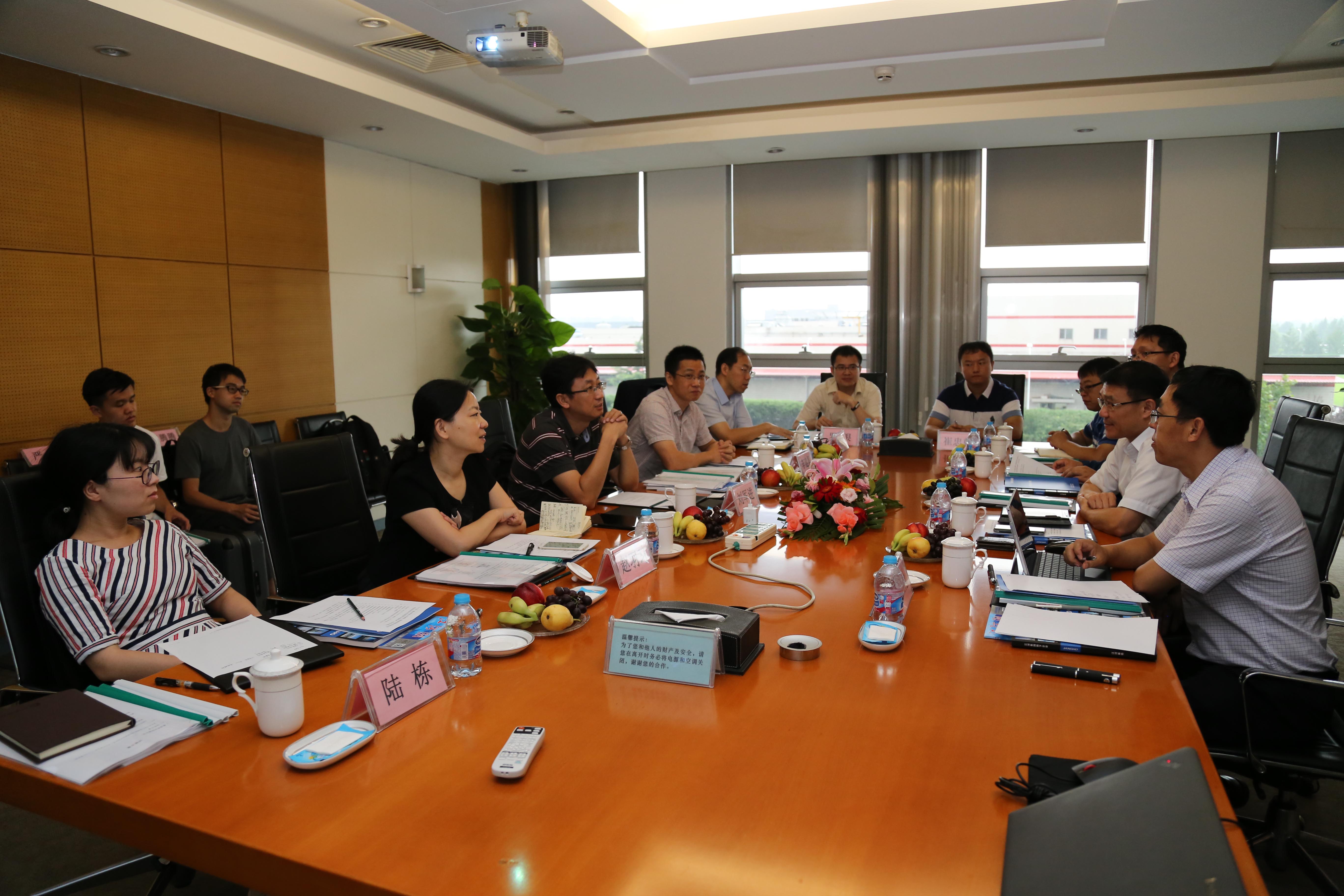 米乐游戏·（中国）官方网站幕墙成功举办"十三五"重点研发课题研讨会