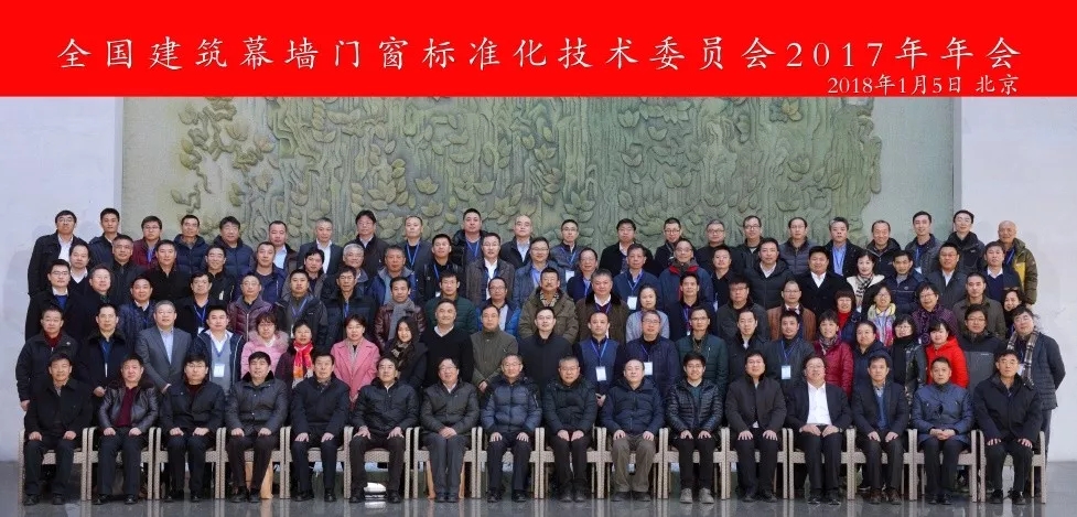 米乐游戏·（中国）官方网站集团旗下幕墙产业标准化工作引领行业发展