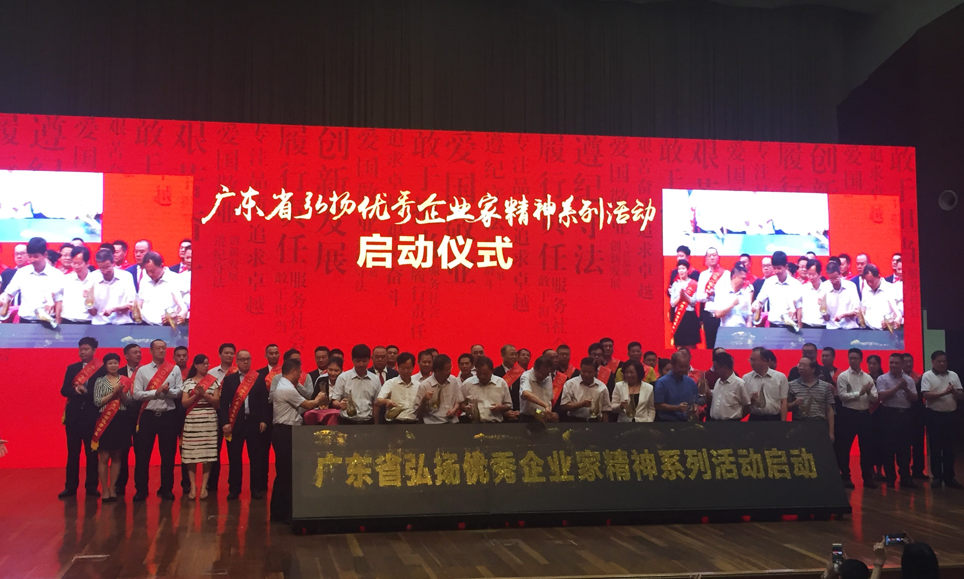 广州米乐游戏·（中国）官方网站幕墙再获"广东省优秀企业"殊荣